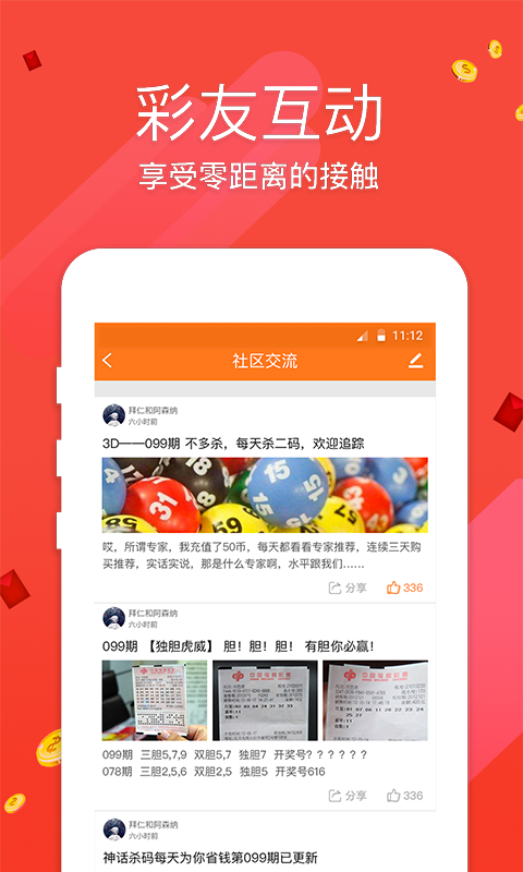 澳門最快開獎開獎網(wǎng)，探索彩票世界的速度與激情，澳門最快開獎開獎網(wǎng)，彩票世界的速度與激情探索