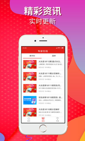 澳門最快開(kāi)獎(jiǎng)查詢，手機(jī)查詢的便捷之道，澳門最快開(kāi)獎(jiǎng)查詢，手機(jī)便捷查詢指南