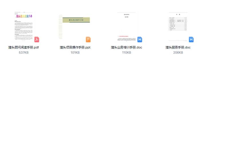 正版資料免費(fèi)大全，探索與分享，正版資料免費(fèi)大全，探索與分享的知識(shí)寶庫