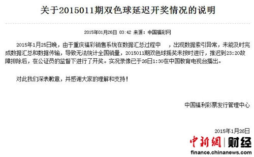 新澳門六開彩開獎結果查詢表，探索與解析，澳門六開彩開獎結果查詢表詳解，探索與解析