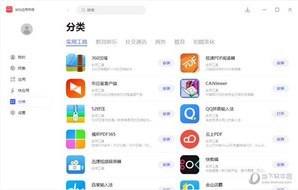 澳門最快開獎現(xiàn)場直播開獎記錄——探尋彩票開獎的透明與公正，澳門彩票開獎現(xiàn)場直播，透明公正的探尋之旅