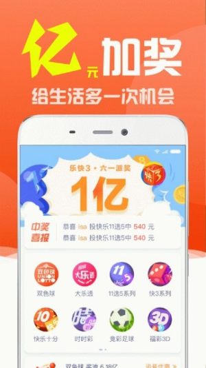 探索新澳門最快開獎結(jié)果的魅力，澳門最新開獎結(jié)果探索之旅的魅力