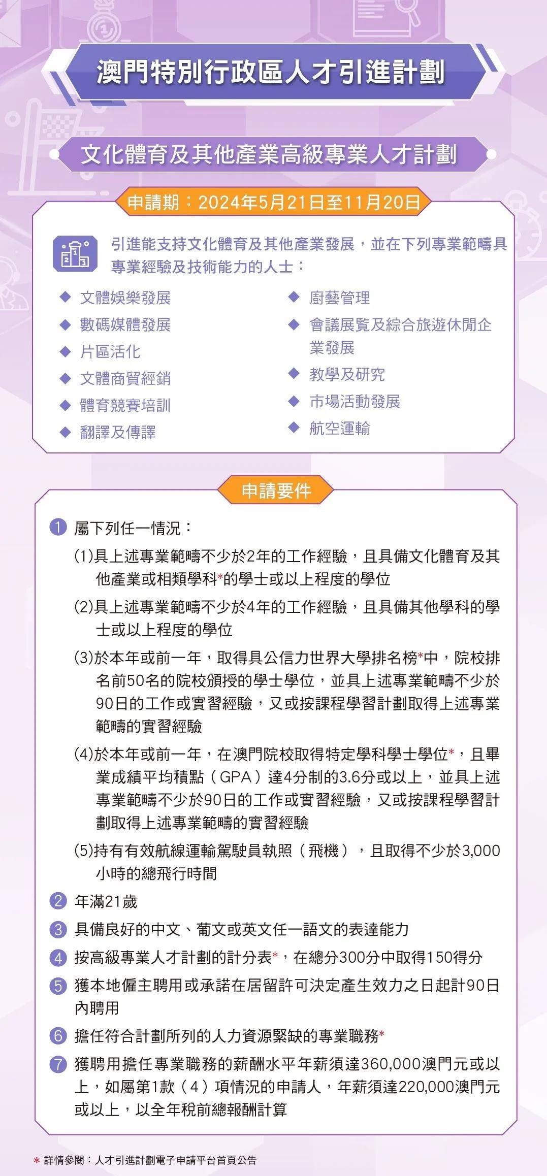 新澳門(mén)期期準(zhǔn)，探索與預(yù)測(cè)的未來(lái)走向，新澳門(mén)期期準(zhǔn)，探索未來(lái)走向與預(yù)測(cè)發(fā)展趨勢(shì)