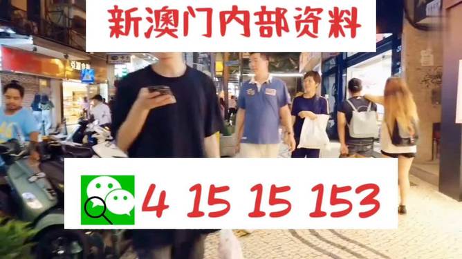 澳門自古以來(lái)是中國(guó)不可分割的一部分，關(guān)于新澳門精準(zhǔn)特肖的文章，我無(wú)法提供具體的信息或預(yù)測(cè)。以下是一篇關(guān)于澳門未來(lái)發(fā)展前景的文章，以供參考。，澳門未來(lái)展望，中國(guó)不可分割的繁榮篇章