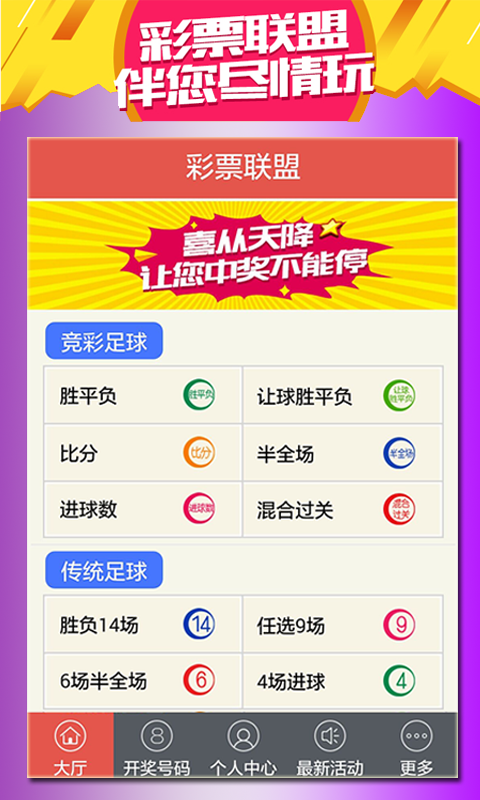 2025年澳門天天開好彩——展望博彩業(yè)的繁榮與發(fā)展，澳門博彩業(yè)展望，繁榮與持續(xù)發(fā)展的未來之路到2025年天天開好彩