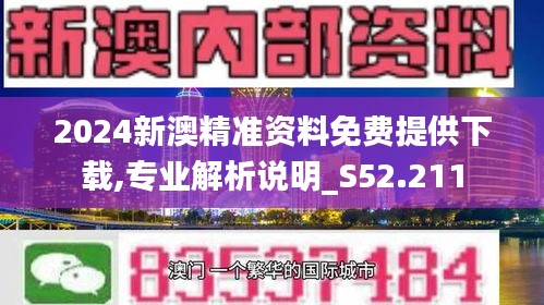 探索未來，解析2025新澳精準(zhǔn)正版資料，揭秘未來藍(lán)圖，解析2025新澳精準(zhǔn)正版資料探索