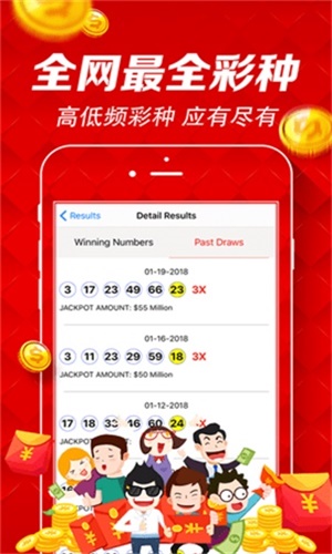 澳門正版今晚開獎結果，探索彩票背后的故事與期待，澳門彩票開獎背后的故事與期待，今晚揭曉正版結果
