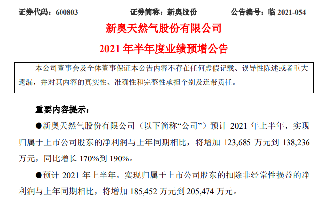新澳門天天開獎資料大全，探索彩票世界的奧秘，新澳門天天開獎資料大全，揭開彩票世界的神秘面紗