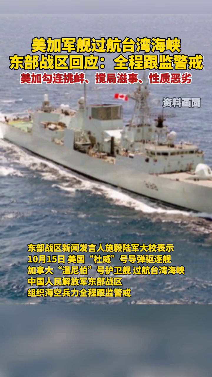 全面解析 第8頁