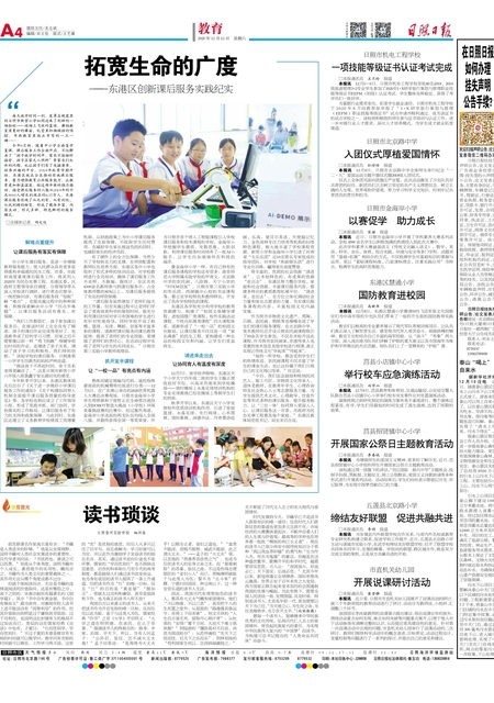 管家婆必出一肖一碼一中一開——揭秘彩票背后的秘密，揭秘彩票背后的秘密，管家婆必出一肖一碼一中一開真相大揭秘