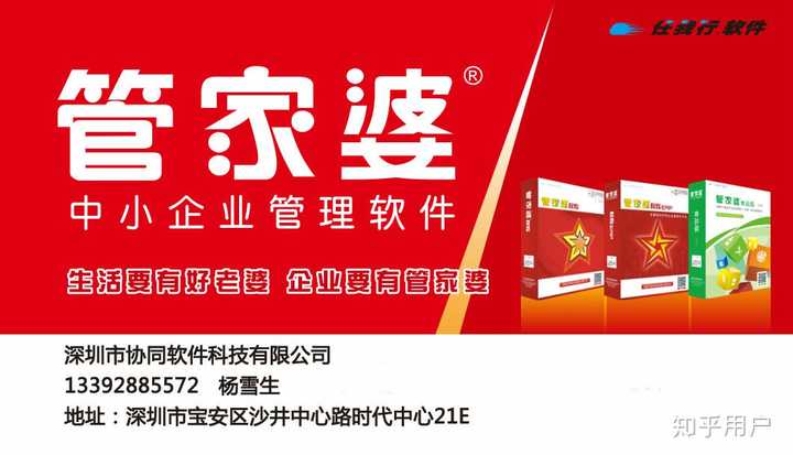 揭秘管家婆一肖一碼取準(zhǔn)確比必之道，揭秘管家婆精準(zhǔn)預(yù)測生肖密碼的秘訣