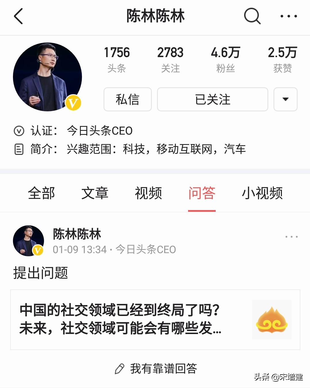 中國(guó)社交軟件排行榜前十名及其影響力分析，中國(guó)社交軟件排行榜前十名及影響力深度解析