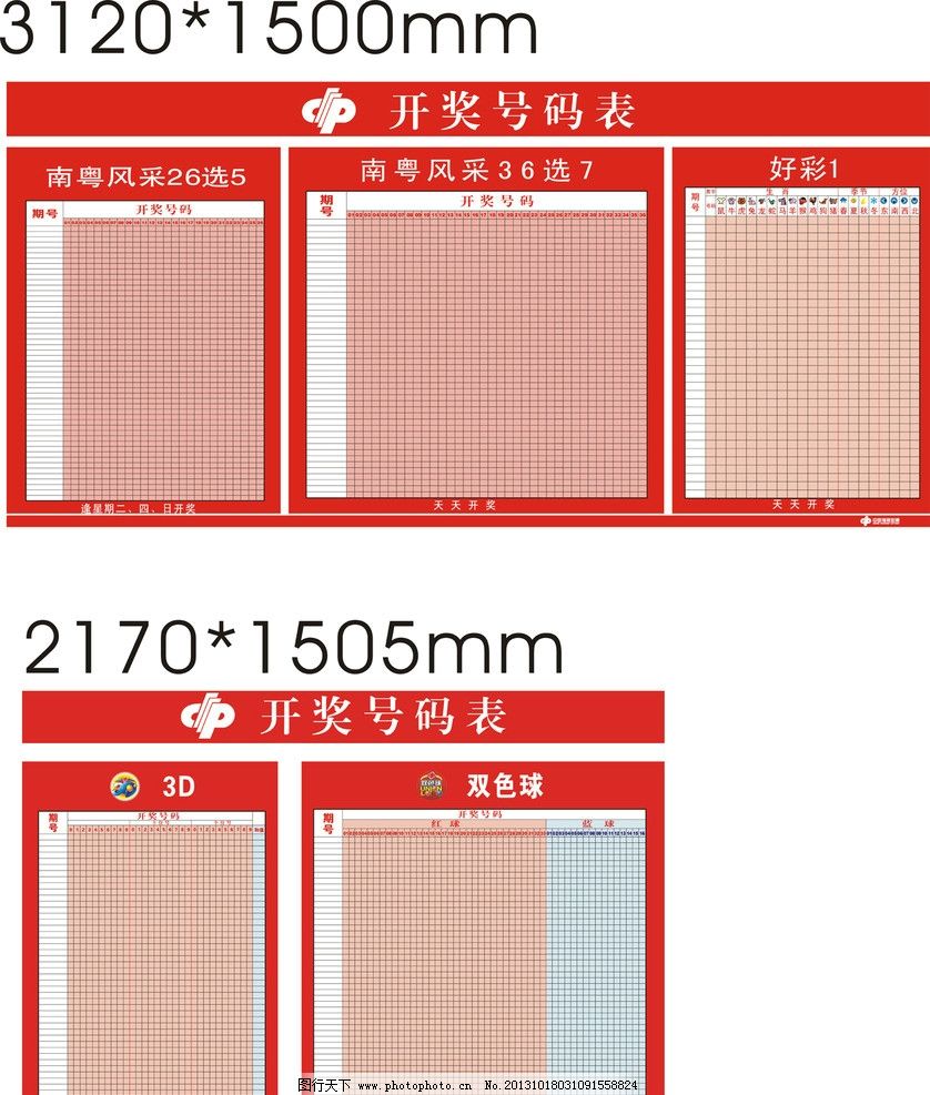 澳門開獎(jiǎng)結(jié)果及開獎(jiǎng)記錄表013探析，澳門開獎(jiǎng)結(jié)果及記錄表013深度解析