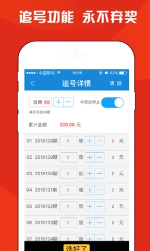 澳門一肖中100%期期準(zhǔn)與海南特區(qū)號，探索與解讀，澳門一肖與海南特區(qū)號的探索與解讀，期期精準(zhǔn)的秘密