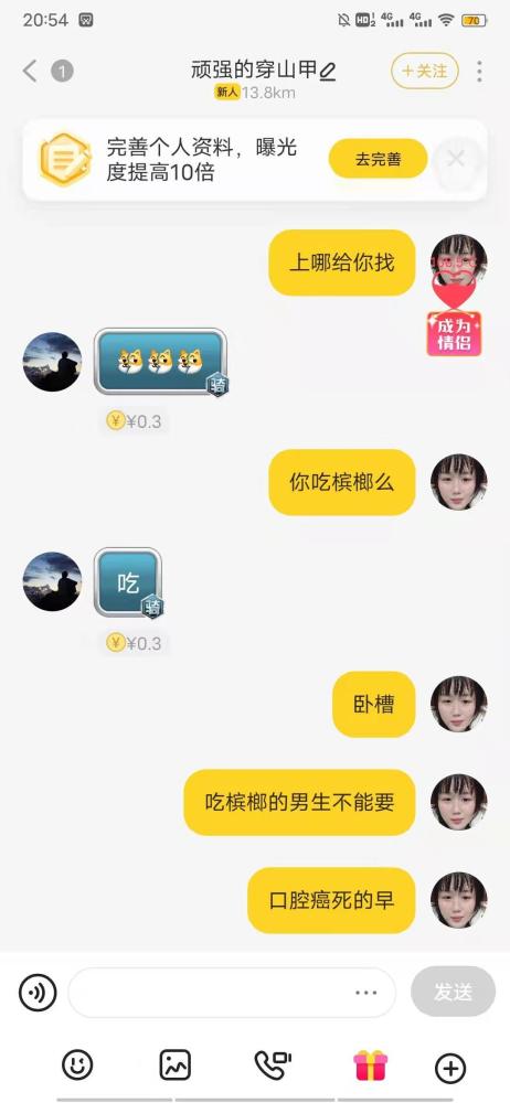 真實(shí)可靠的聊天軟件，重塑人際交流的基石，真實(shí)可靠的聊天軟件，重塑人際交流的信任基石