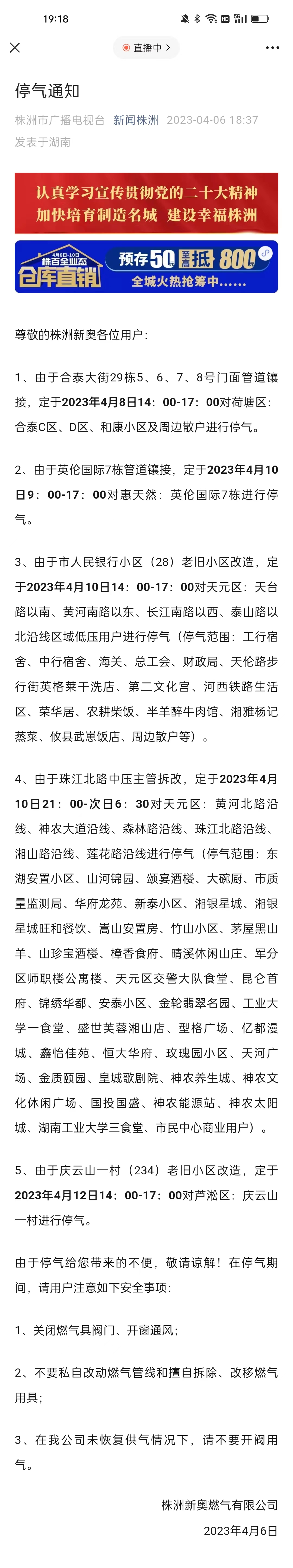 新奧門一碼一肖，探索與解讀，新奧門一碼一肖，探索與解讀揭秘