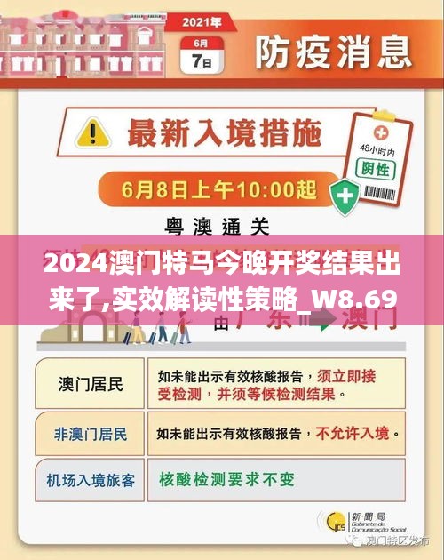 澳門今晚開獎結(jié)果預(yù)測