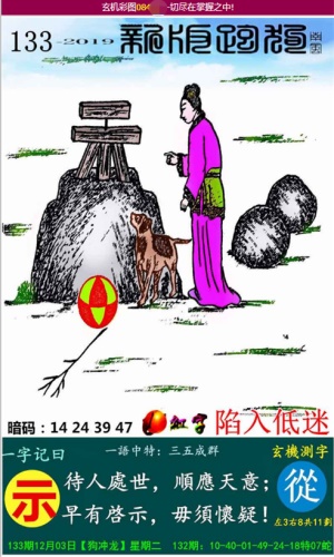 新澳門資料大全正版資料2025，探索與期待，澳門最新正版資料探索與期待，2025展望
