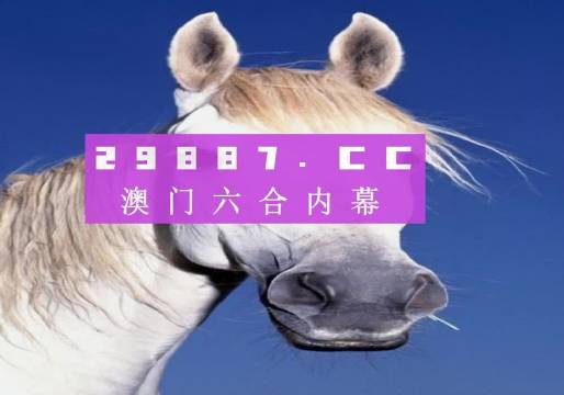澳門(mén)必開(kāi)一肖一碼與犯罪問(wèn)題探討，澳門(mén)必開(kāi)一肖一碼與犯罪問(wèn)題深度解析