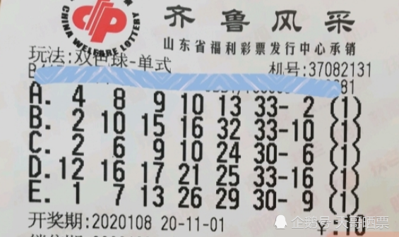 六開獎(jiǎng)澳門開獎(jiǎng)結(jié)果今天