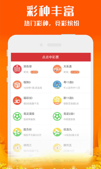 新澳天天開獎(jiǎng)免費(fèi)資料，探索與解析，新澳天天開獎(jiǎng)免費(fèi)資料解析與探索