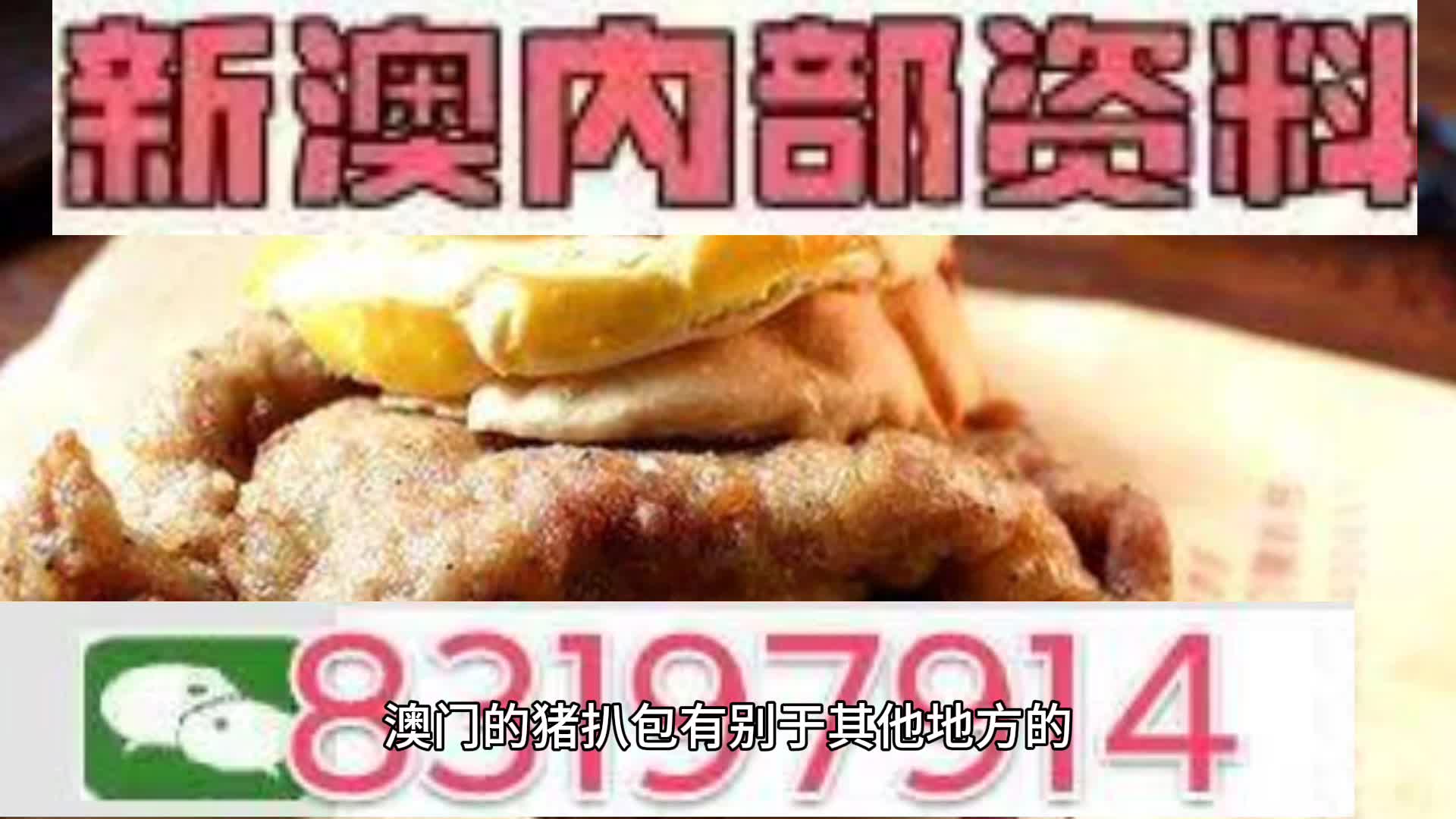 新奧天天精準(zhǔn)資料大全，探索與解讀，新奧天天精準(zhǔn)資料大全，深度探索與解讀