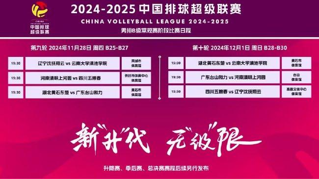 新澳2025今晚開獎資料詳解，新澳2025今晚開獎資料全面解析