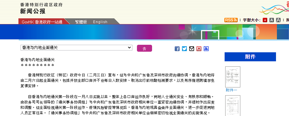 香港內(nèi)部資料免費(fèi)期