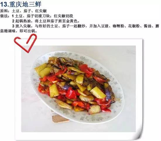 家常菜譜大全，烹飪的藝術與生活的味道，家常菜譜大全，烹飪的藝術與生活味蕾的交融