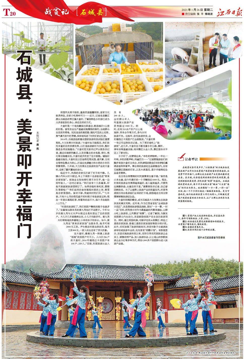 澳門正版資料大全與貧困的無擔石現(xiàn)象，澳門正版資料與貧困無擔石現(xiàn)象的探究