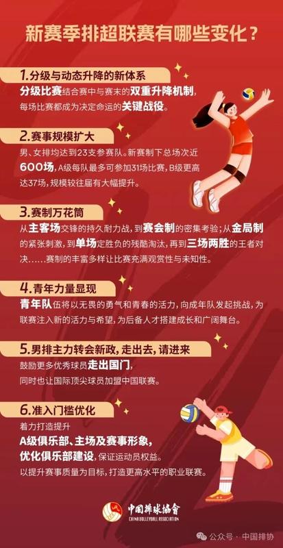 探索未來(lái)，2025天天開(kāi)好彩大全第176期展望，展望2025，未來(lái)彩好每一天，第176期深度探索