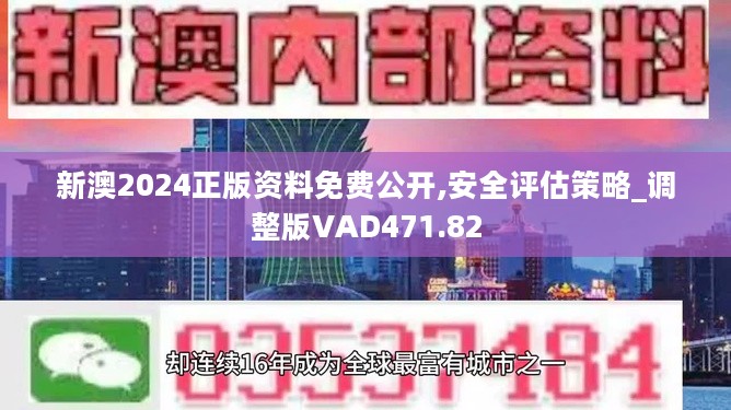 探索未來之路，2025新奧正版資料的免費(fèi)提供，探索未來之路，2025新奧正版資料免費(fèi)分享