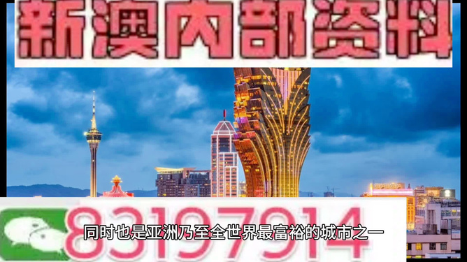 澳門最準的資料免費公開，探索與揭秘，澳門最準資料揭秘，免費公開探索指南
