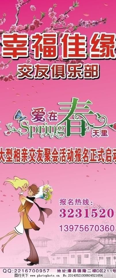 征婚交友圖片的魅力，文字與影像的完美結(jié)合，魅力征婚交友圖片，文字與影像的完美結(jié)合之道
