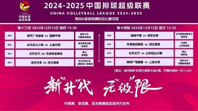 新澳2025今晚開獎資料詳解，新澳2025今晚開獎資料全面解析