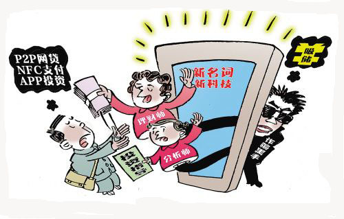 揭秘網(wǎng)上交友詐騙的套路與應(yīng)對(duì)策略，揭秘網(wǎng)上交友詐騙套路，如何防范與應(yīng)對(duì)策略