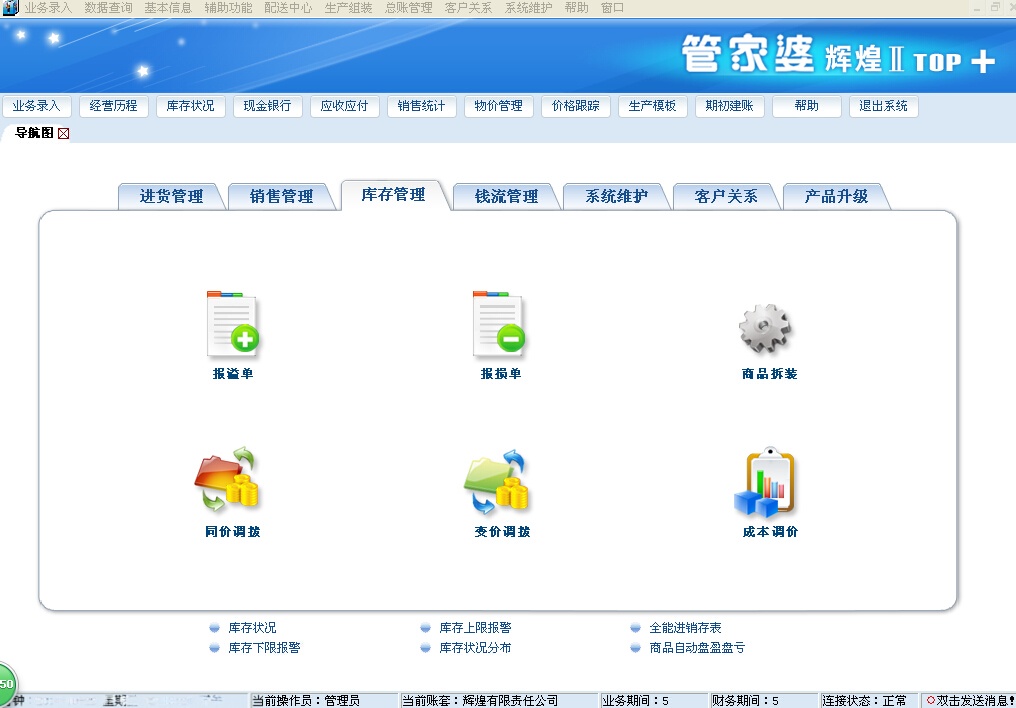 澳門管家婆，揭秘精準預(yù)測背后的秘密，澳門管家婆精準預(yù)測背后的奧秘揭秘