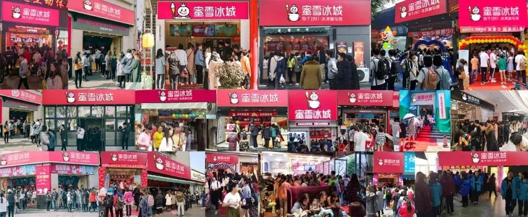 冰雪蜜城店加盟官網(wǎng)，開啟您的甜蜜事業(yè)之旅，冰雪蜜城店加盟官網(wǎng)，甜蜜事業(yè)啟程之門