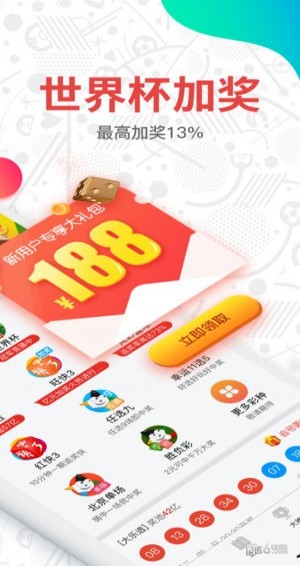新澳門開獎(jiǎng)結(jié)果2023開獎(jiǎng)網(wǎng)站——探索彩票開獎(jiǎng)的奧秘，探索彩票奧秘，新澳門開獎(jiǎng)結(jié)果2023開獎(jiǎng)網(wǎng)站