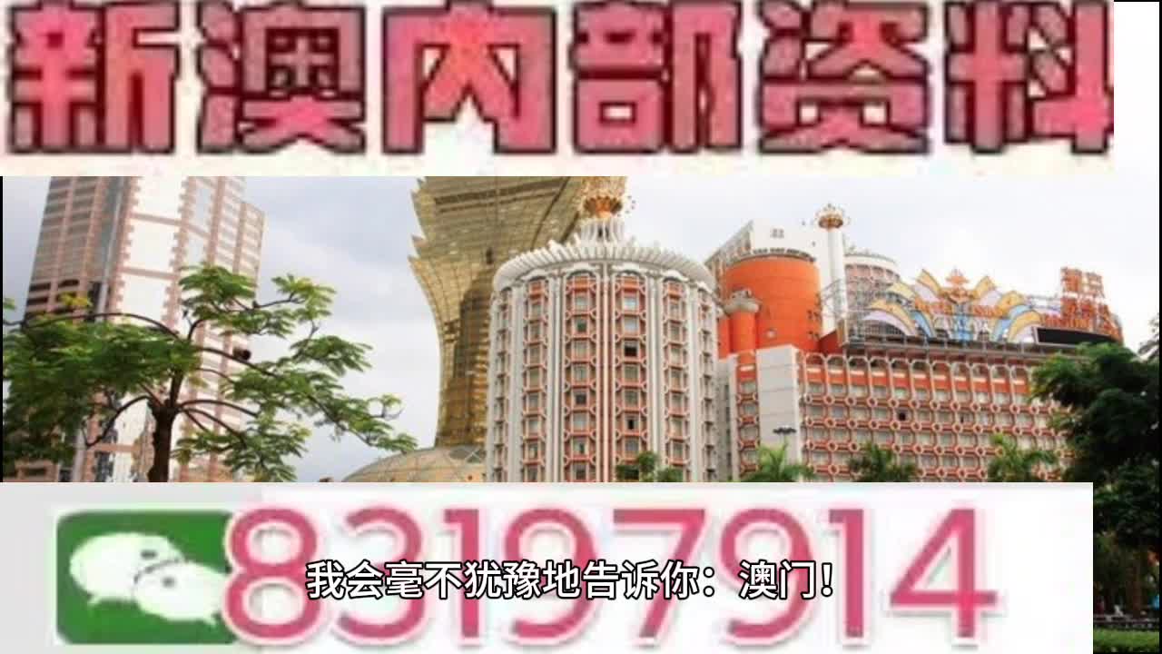 香港與澳門彩票開獎，文化、經(jīng)濟與社會現(xiàn)象的觀察，香港與澳門彩票開獎背后的文化、經(jīng)濟與社會現(xiàn)象觀察