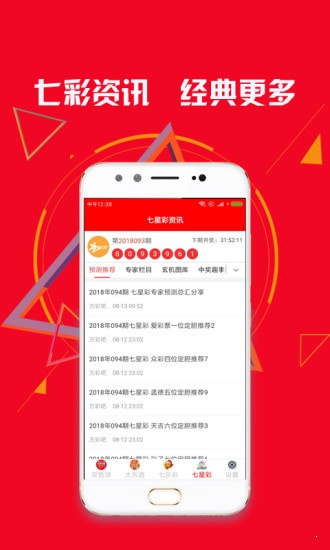 澳門王中王最快開獎結(jié)果2017年分析，澳門王中王2017年開獎結(jié)果深度解析