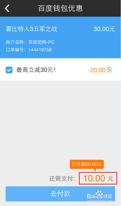 或者可以簡(jiǎn)化為 第20頁(yè)