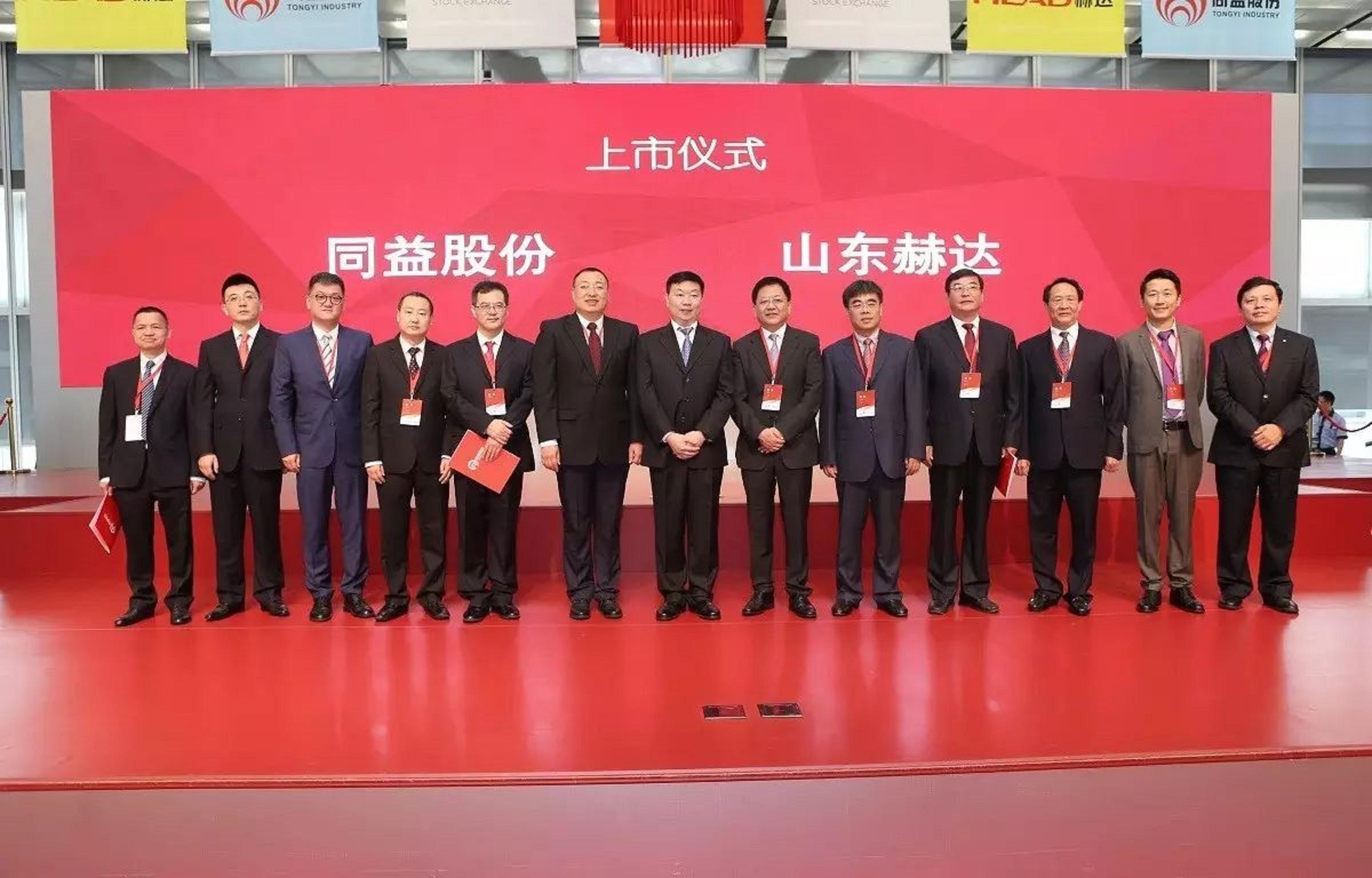 山東赫達(dá)最新消息全面解析，山東赫達(dá)最新動(dòng)態(tài)全面解讀