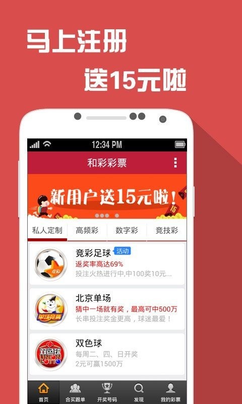 澳門天天六開彩免費(fèi)大全——揭示背后的違法犯罪問題，澳門天天六開彩背后的違法犯罪問題揭秘