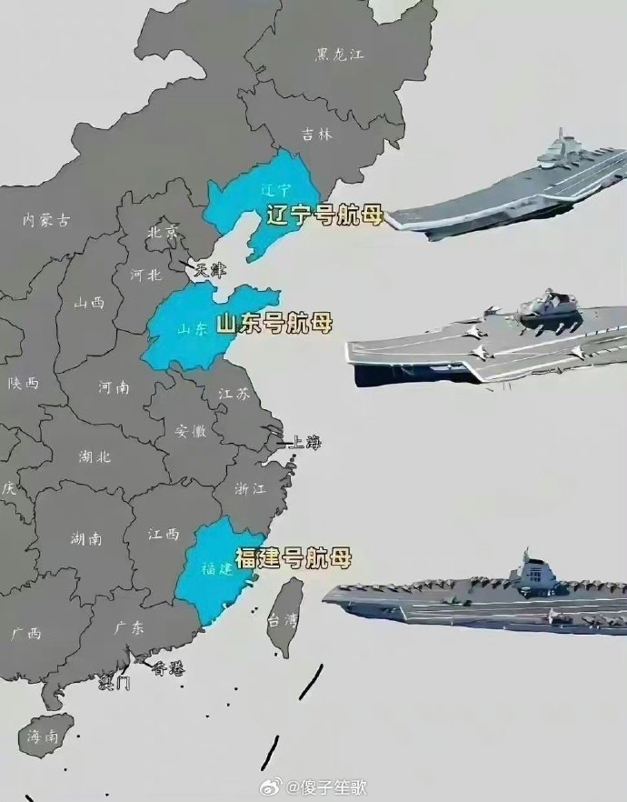 山東艦所屬艦隊(duì)，中國(guó)海軍的驕傲與力量象征，山東艦隊(duì)，中國(guó)海軍的驕傲與力量象征