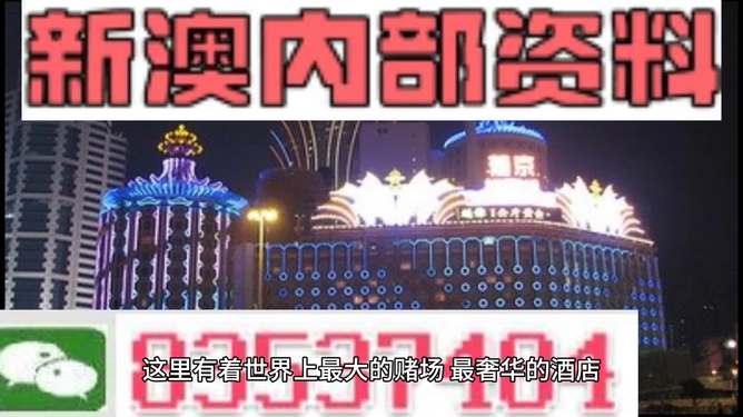 新澳精準(zhǔn)資料免費(fèi)大全——探索現(xiàn)代信息資源的寶藏，新澳精準(zhǔn)資料免費(fèi)大全，挖掘現(xiàn)代信息資源的寶藏