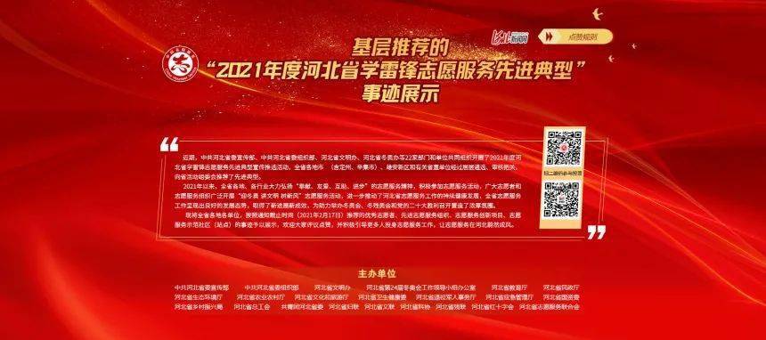 最快開獎澳門雷鋒網，探索與解析，探索與解析，澳門雷鋒網最快開獎信息一覽