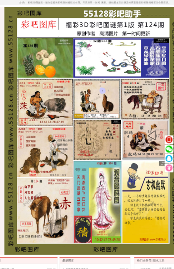 一碼一肖，揭秘精準預測的奧秘，揭秘精準預測奧秘，一碼一肖揭秘真相
