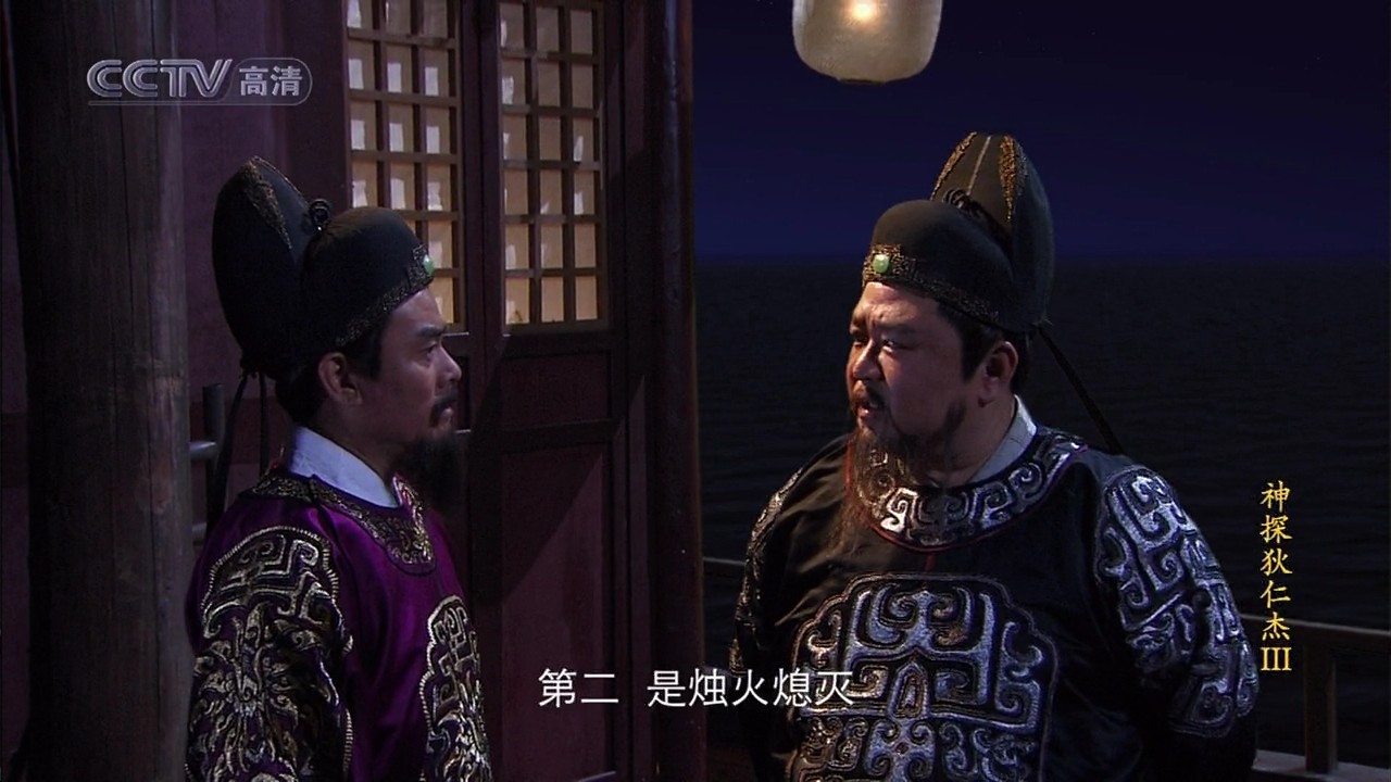 神探狄仁杰第三部，推理與權(quán)謀的交織，神探狄仁杰第三部，推理與權(quán)謀的博弈之旅