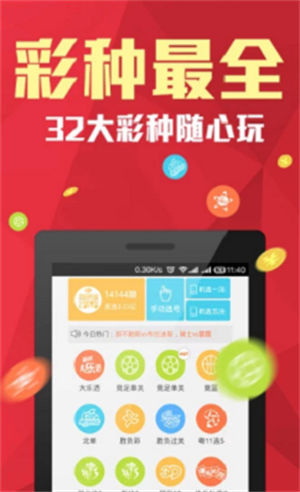 澳門彩天天免費精準資料，探索與解析，澳門彩天天免費精準資料解析與探索